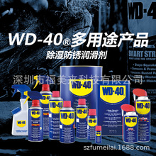 ԭbWD-40PP WD40坍늌