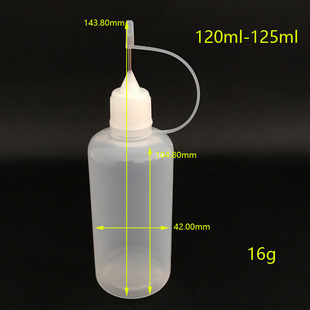 ���ϼ���ƿ 120ml ᘹ���ƿ �����Ͽ�ƿ Һƿ �ʽע��ƿܛ���|