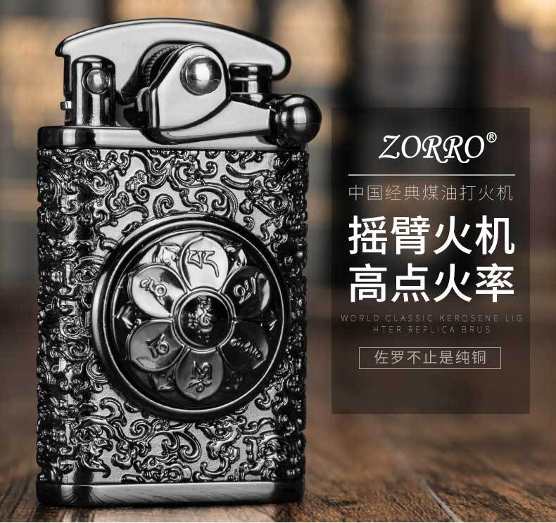 时来运转黑冰和仿金_01.jpg