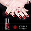 Detachable nude nail polish water based, quick dry gel polish, no lamp dry, long-term effect, does not fade, wholesale