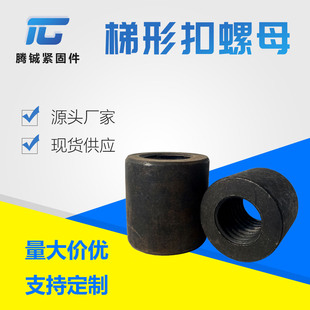 ���l���ͿۈA��ĸ M16-M30��ĸ ̼����Ϳ۽z��������ĸT����ñ