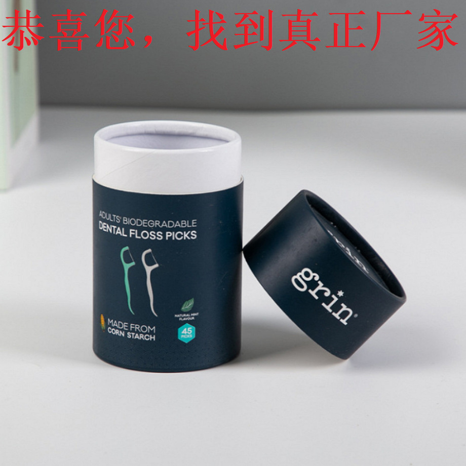医疗用品牙线棒厨房用具刀勺子叉子包装圆筒纸罐
