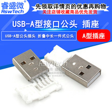 USB-A�͹��^���^ ���L����ۯBUSB���^ һ�wʽUSB�������B����