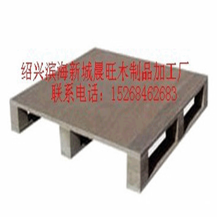 供应四面进叉多层胶合板托盘 物流仓储免熏蒸胶合板出口实木托盘