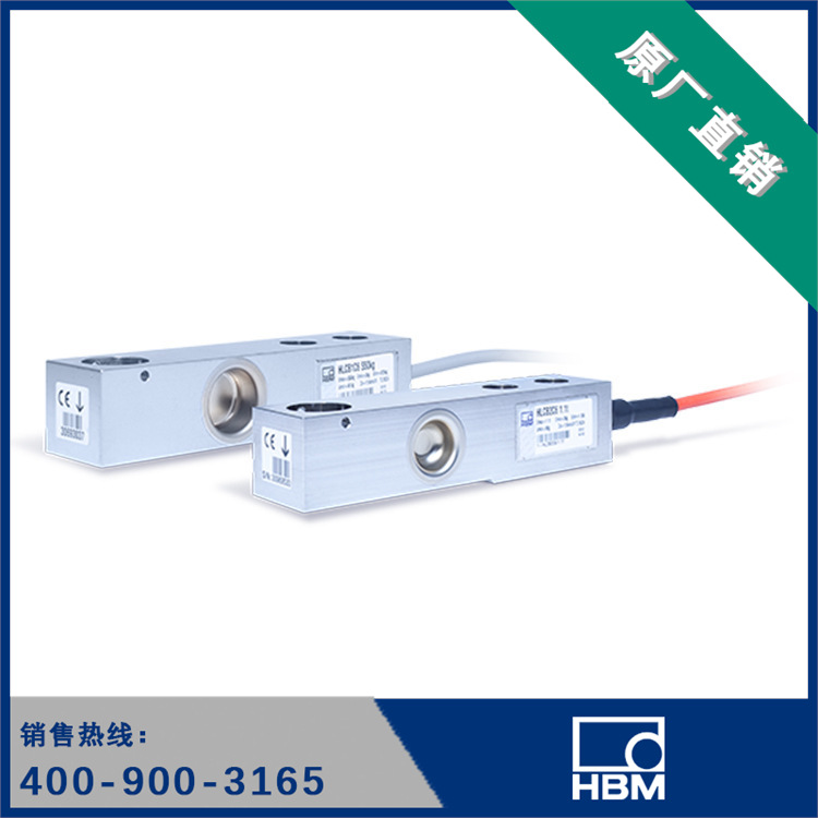 HBM 称重传感器 HLC 贸易秤用称重传感器