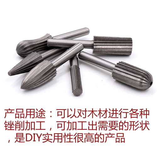 6PC woodworking rotary file, six-piece set of woodworking face milling cutter, engraving milling cutter, electric drill made by DIY root carving and polishing