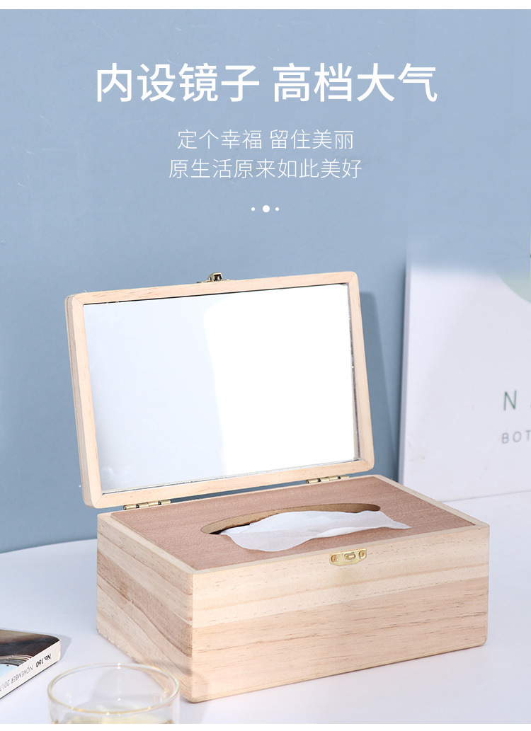 收纳盒_06.jpg