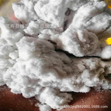 保温喷涂纤维石棉锅炉管道用石棉保温材料用石棉绒