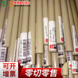 �S�ҹ��� ԭ�b�M��POm��-POm��-��TECAFORM AH��-DELRIN��