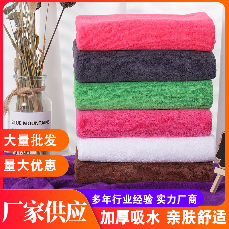 Thickened microfiber cleaning cloth, special cleaning cloth for housekeeping, absorbent, not easy to lint, kitchen floor cleaning towel