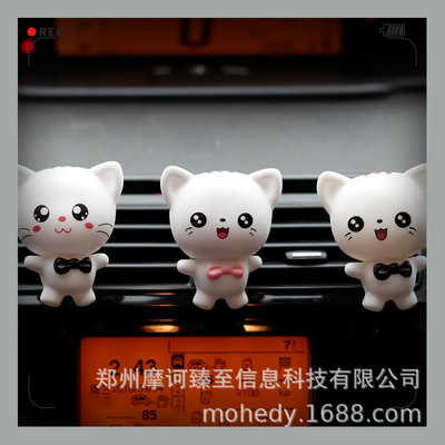 汽车空调出风口香薰卡通创意猫咪车内香水公仔车载香氛摆件除异味|ru