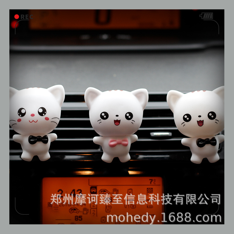 汽车空调出风口香薰卡通创意猫咪车内香水公仔车载香氛摆件除异味|ru