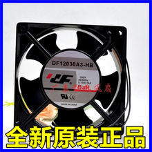 全新 JINGXIN DF12038A2-HB 220-240V 12厘米 机床 散热风机