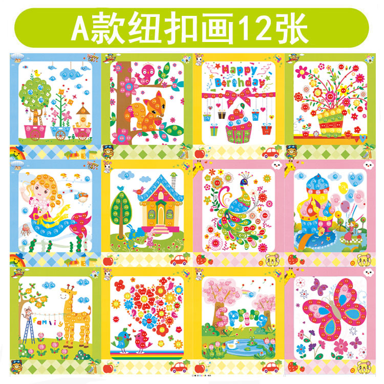 A 12 -button painting 12 photos