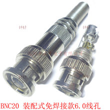 �⺸�b����BNC���^ 6.0���� BNC�⺸ҕ�l�O�ز��^ Q9�O���^ BNC20
