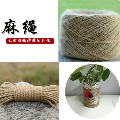 Yellow rope DIY manual Retro rope packing Rough hemp rope Tug of war rope Tied rope Decorative braided rope