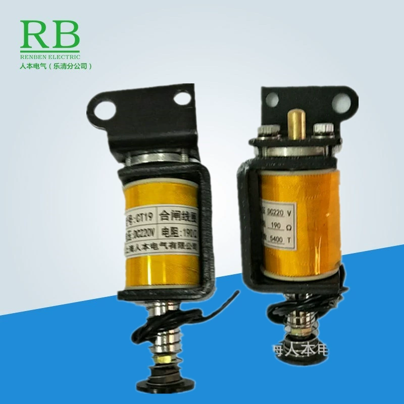 CT19 пружинный механизм закрытия Электромагнит DC220V 190 евро Тормозная магнитная катушка 106 евро