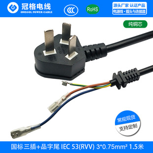 CCC�J�C ���H���壨�����^�������n 53��RVV) 0.75MMƽ�� �Դ��