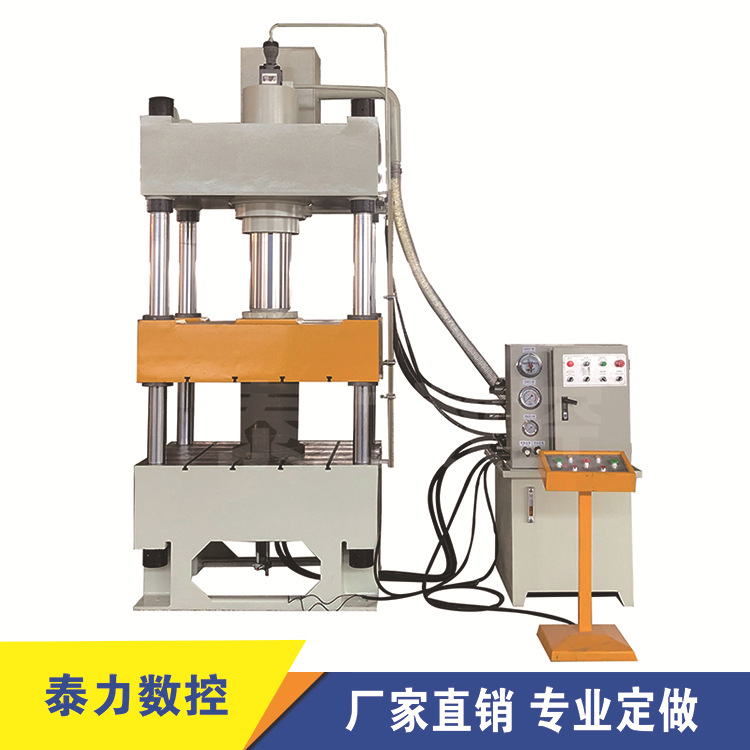现货压机 四柱液压机 油压机 热压机100t吨粉末成型机金属拉伸机