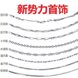 耳钉;项链;手链