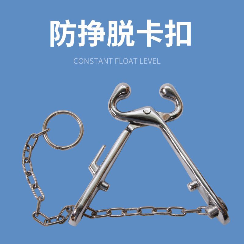 Cadena de metal alicates de Nariz de ganado con cadena alicates de Nariz de ganado estabilizador de ganado veterinaria vinculante herramienta de tractor equipo de ganado