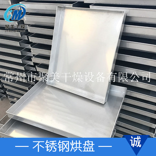 ���P䓱P�X�Ͻ��бPʳƷ��304���P䓺���бP�͸ߜغ�P��P