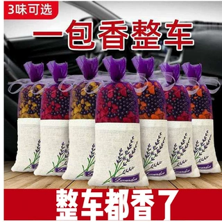 竹炭包汽车用新车除异味活性炭包去味车内除臭除味车载香薰淡香