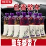 车内去味除臭除异味香薰