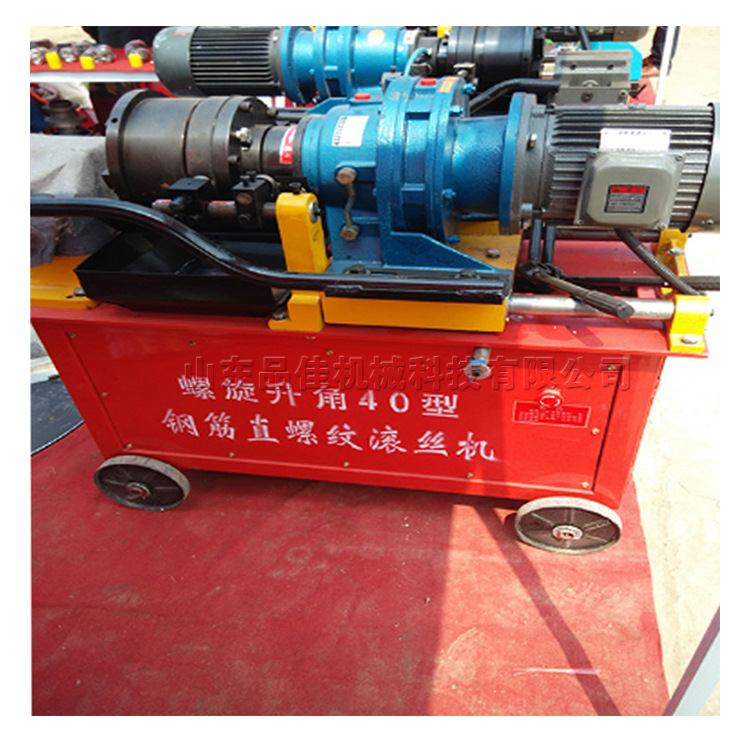 多功能直螺纹钢筋滚丝机 液压全自动套丝机 钢筋连接套筒设备