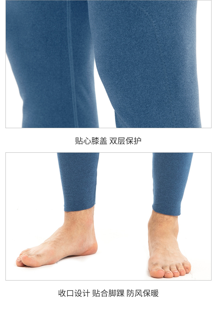 8150护膝阳离子男裤_12