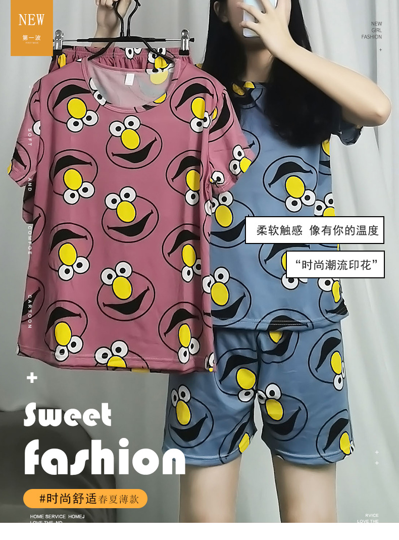 S巴豆短袖套装_01