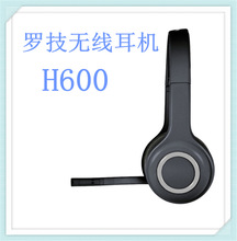 Logitech/羅技H600頭戴式無線耳機耳麥 便攜式耳機麥克風 羅技
