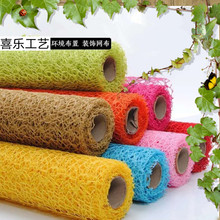 厂家供应纱网布幼儿园环境布置材料 墙面装饰 提花网 50cm*4.5m