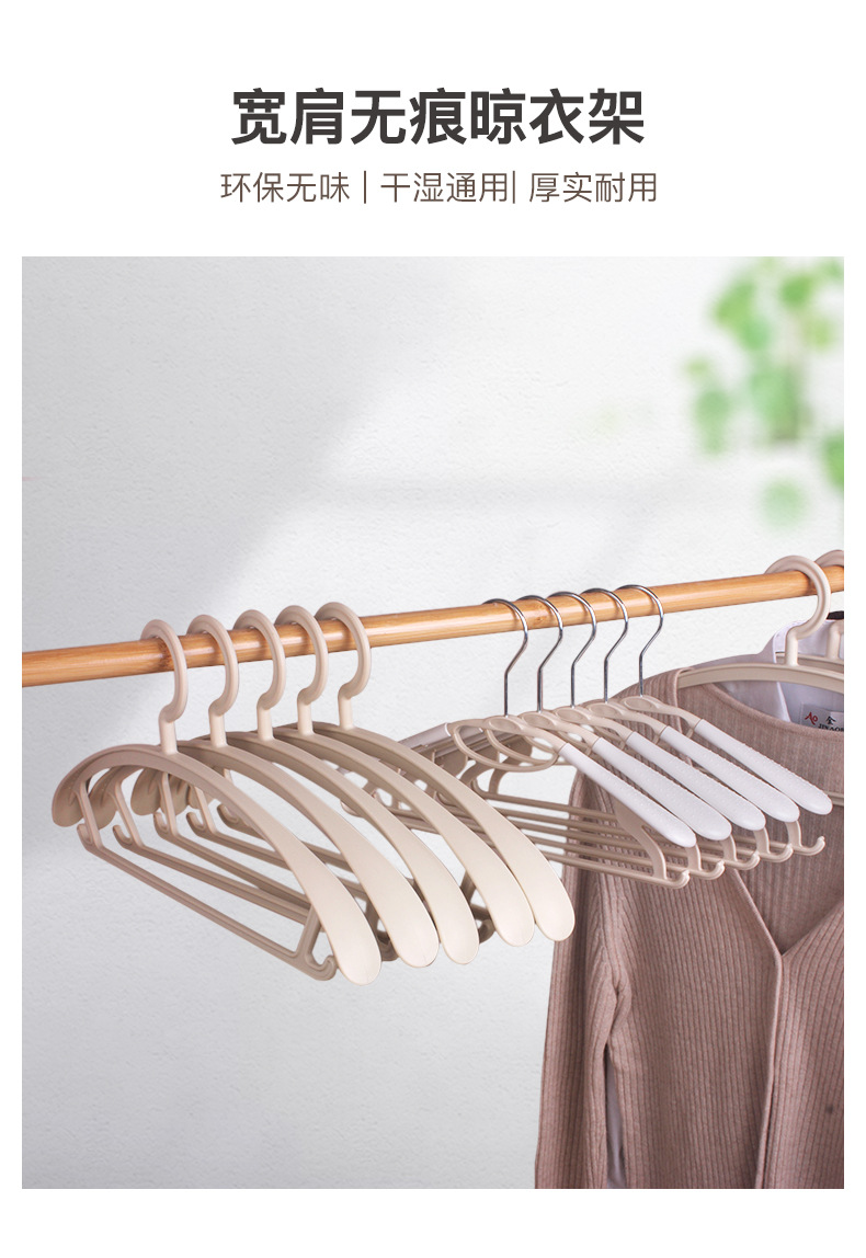 JC2353-2355宽肩衣架新品_01.jpg