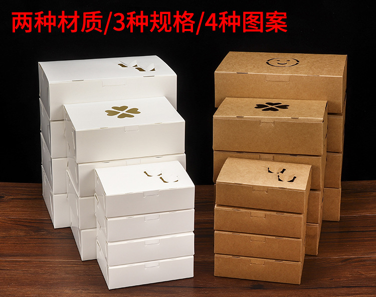 一次性打包纸盒