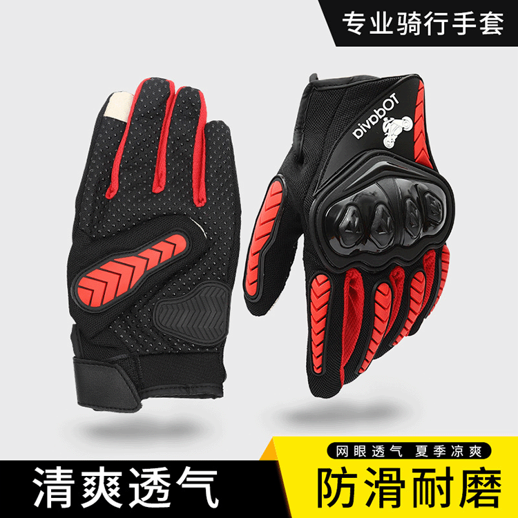 Motocicleta bicicleta montar guantes suministros pantalla táctil carreras fuera de carretera al aire libre Caballero completo dedo sol protección guantes fábrica