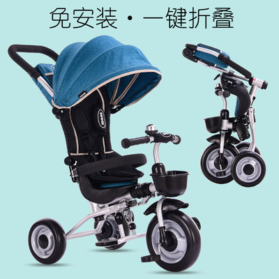 爱德格免安装可折叠儿童三轮脚踏车1-5岁宝宝三轮童车可一件代发|ms