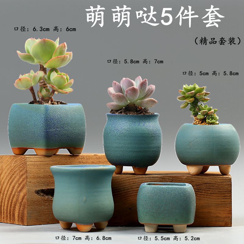 萌萌哒5件套