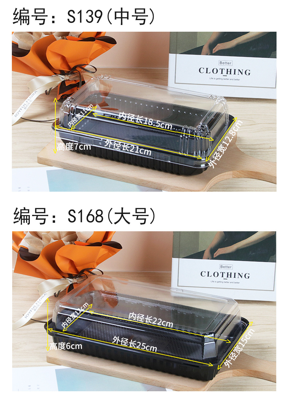 食品包装盒_04.jpg