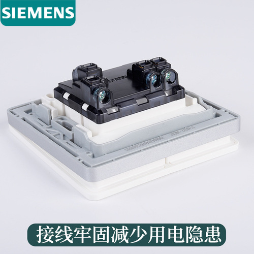 Siemens Ruizhi titanium silver Siemens switch socket smart ivory white + silver frame single-link dual-control five-hole USB