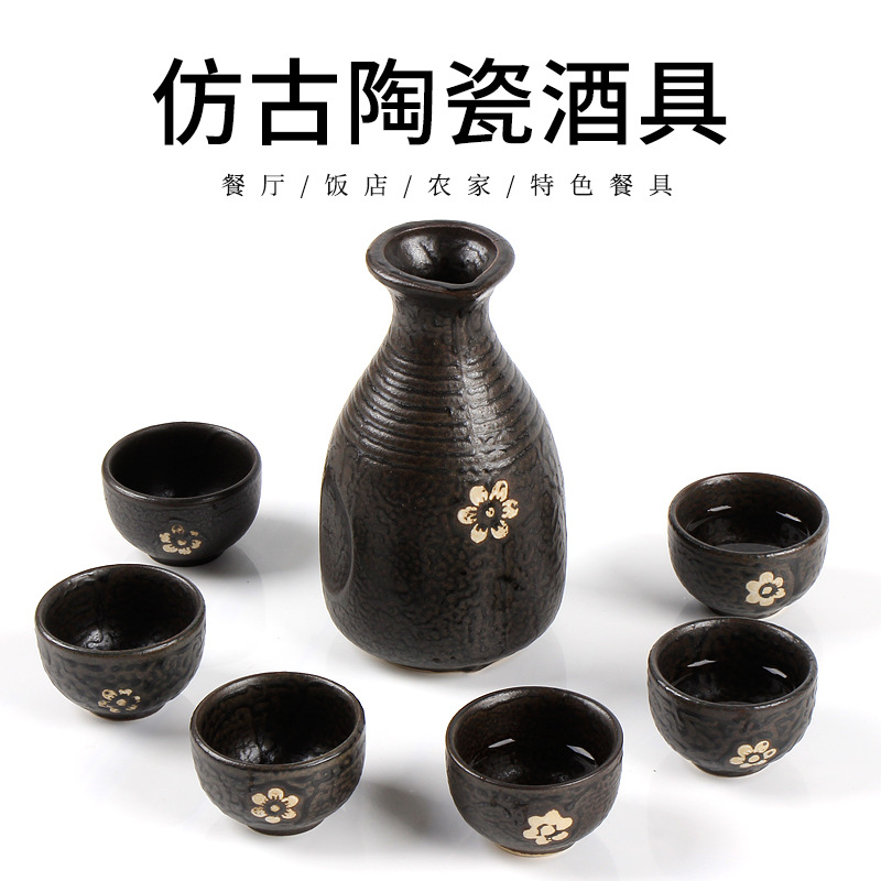 新款复古陶瓷酒具清酒壶套组温酒壶酒盅商用家用居酒屋分酒壶酒盅