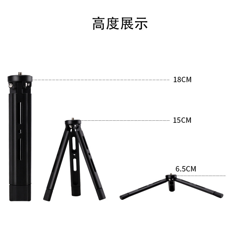 SOURCE Factory projector bracket support base all metal stable bracket Net Red live broadcast desktop mini tripod