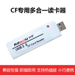 Wholesale Chuanyu C201 CF Card Reader USB2.0 DSLR Camera Digital Machining Memory Card Reader