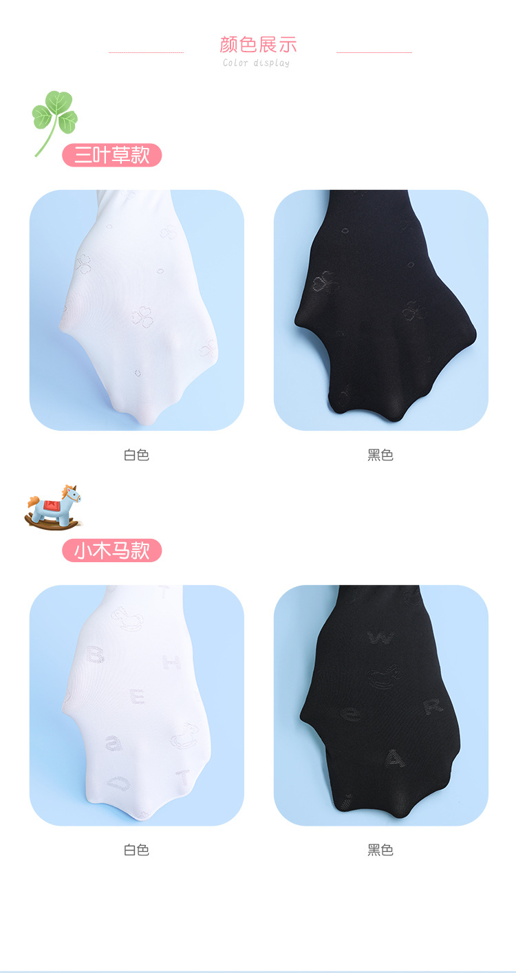 提花童裤袜详情页（750）_05.jpg