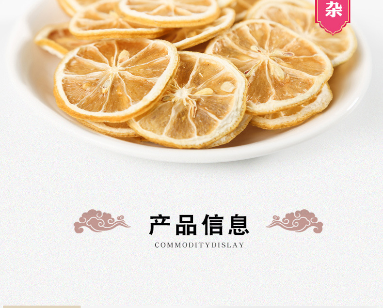 Freeze Dried Lemon Slices Ning Meng Pian 500g Sugar Free Dried Lemon for Tea and Drinks key features