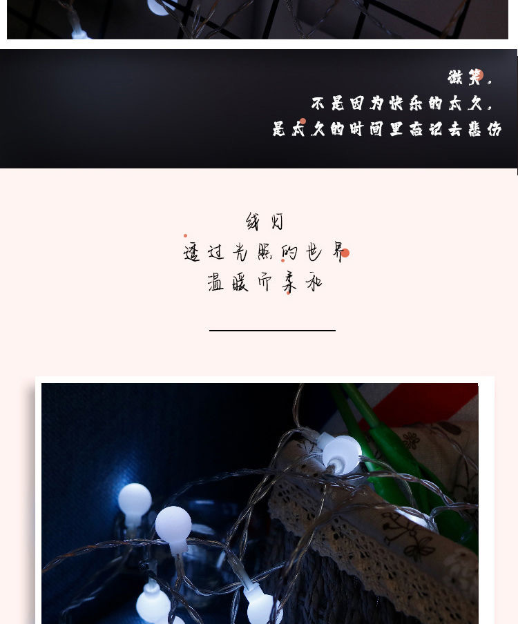 圆球灯