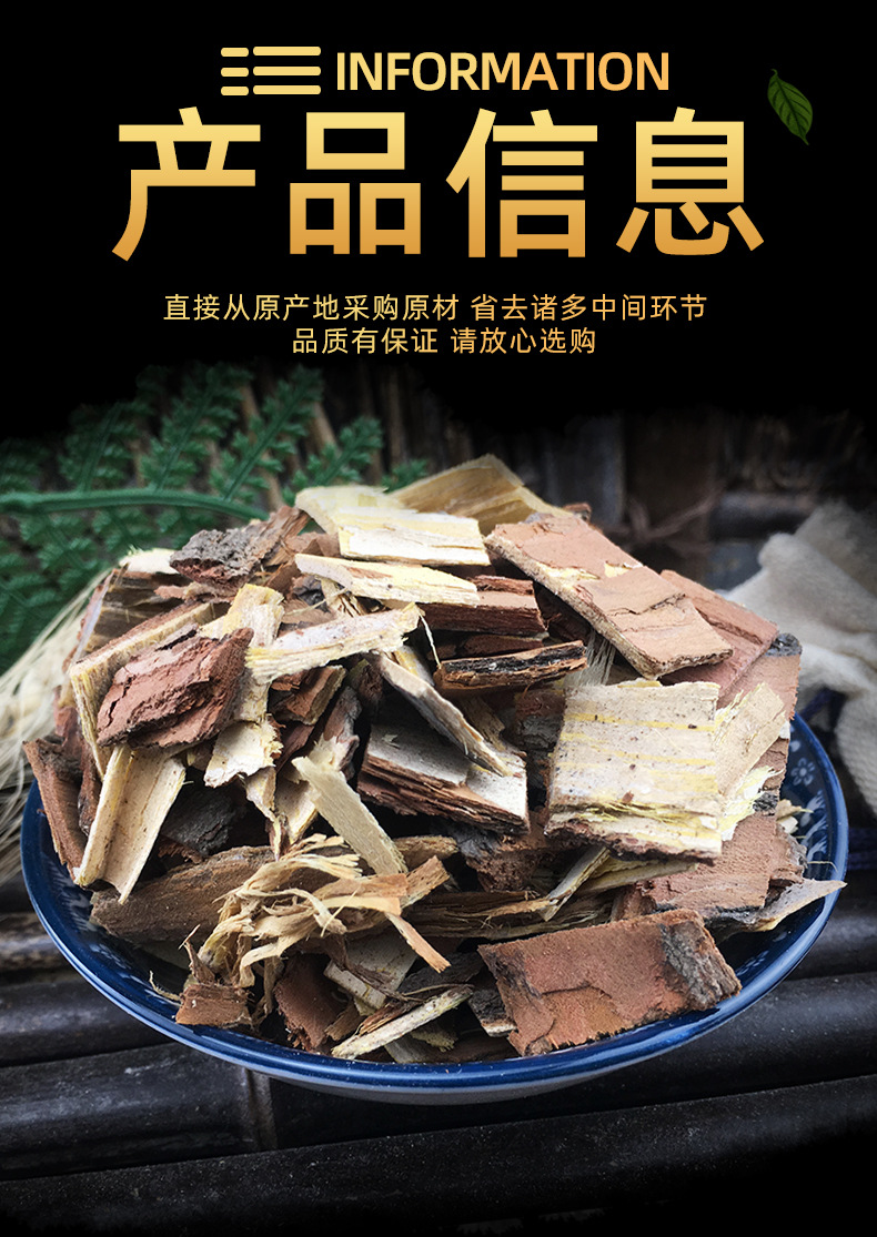 Chinaberry Bark Ku Lian Pi Dried Herb Bulk 500g Wholesale Raw Material specifications