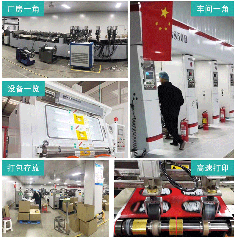 尼龙真空袋详情定稿_05