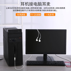 批發3.5mm音頻線一分二轉接頭 TPE扁線3.5mm二公對一母音頻線