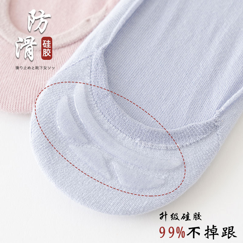 Calcetines de algodón de primavera y verano para mujer calcetines de tobillo de estilo japonés de corte bajo calcetines de algodón para mujer silicona invisible 200 agujas finas ins calcetines de moda